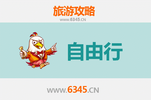 从阿拉尔兵团十三团到韶山：红色之旅全攻略